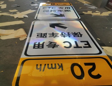 晋中晋中河南道路标牌