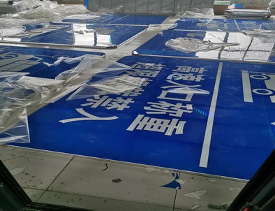 晋中晋中河南道路指示标牌