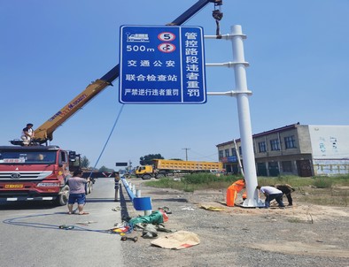 晋中晋中新郑市标志牌安装现场
